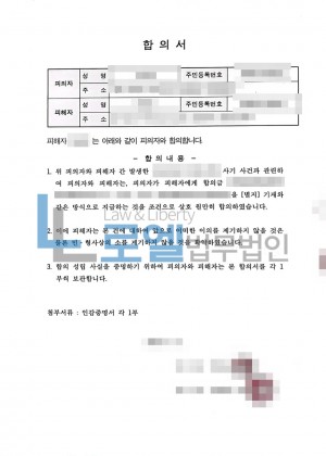 판결문 이미지