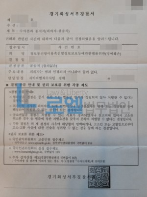 판결문 이미지