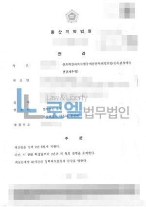 판결문 이미지