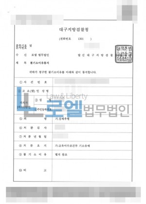 판결문 이미지