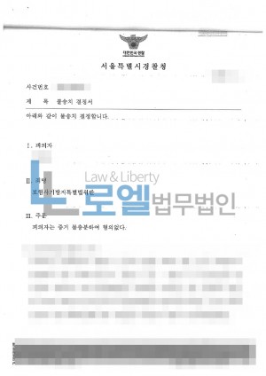 판결문 이미지