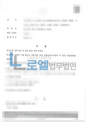 판결문 이미지