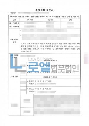 판결문 이미지