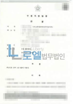판결문 이미지