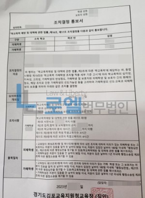판결문 이미지