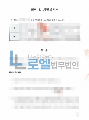 판결문 이미지