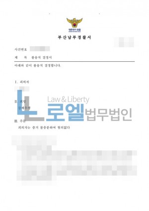판결문 이미지
