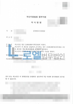 판결문 이미지