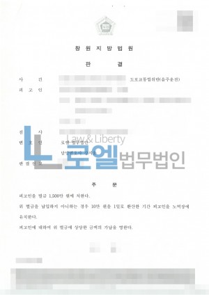 판결문 이미지