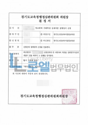 판결문 이미지