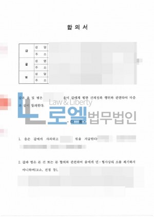 판결문 이미지