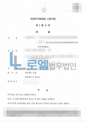 판결문 이미지