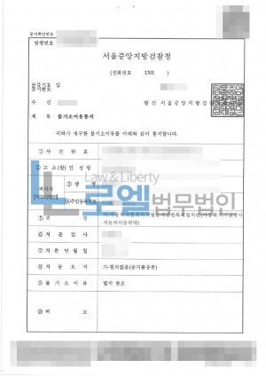 판결문 이미지