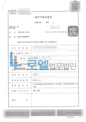 판결문 이미지