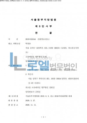 판결문 이미지
