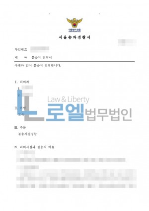 판결문 이미지