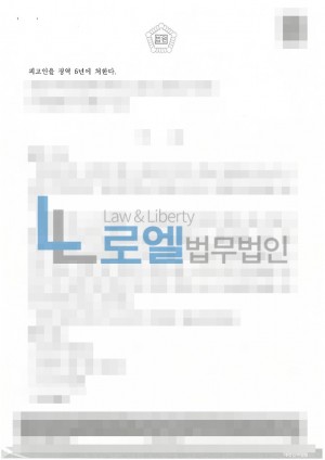판결문 이미지