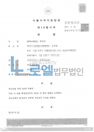 판결문 이미지