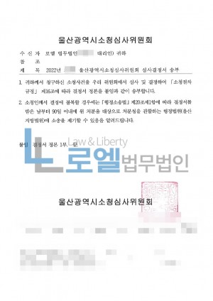 판결문 이미지