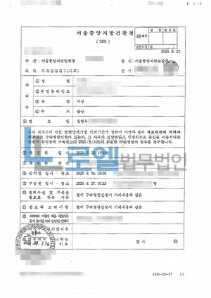 판결문 이미지