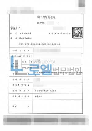 판결문 이미지