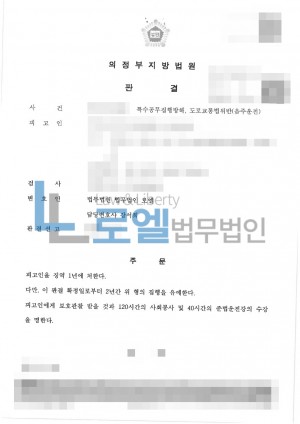 판결문 이미지