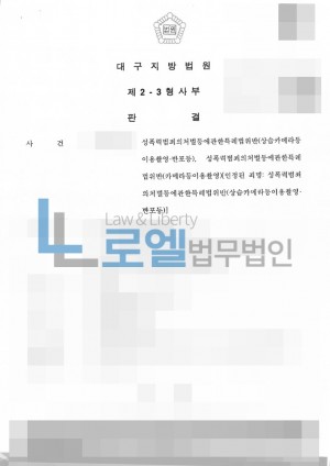 판결문 이미지