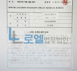 판결문 이미지