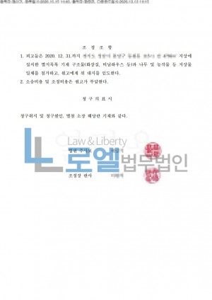 판결문 이미지