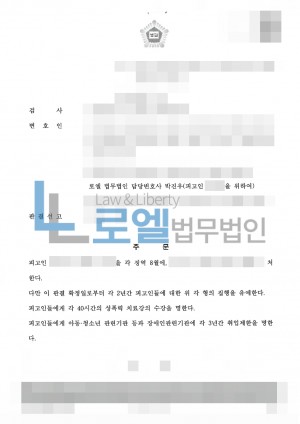 판결문 이미지