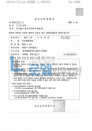 판결문 이미지