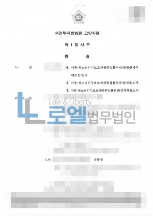 판결문 이미지