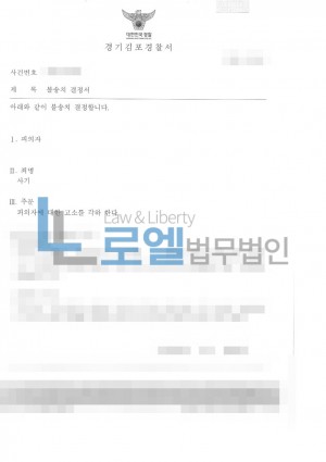 판결문 이미지