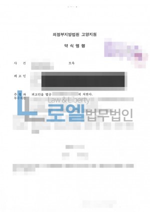 판결문 이미지