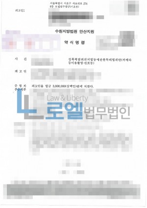 판결문 이미지