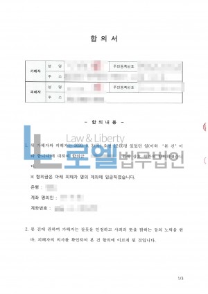 판결문 이미지