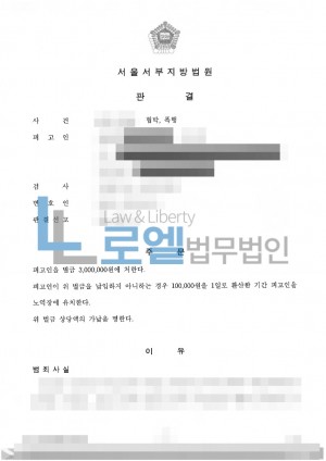 판결문 이미지