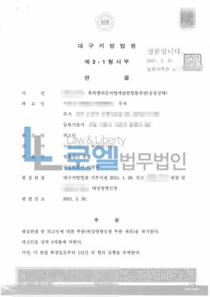판결문 이미지