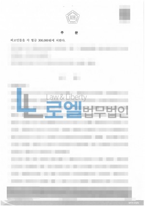 판결문 이미지