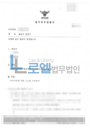 판결문 이미지