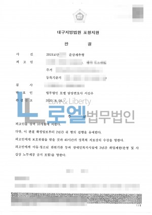 판결문 이미지