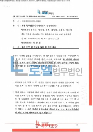 판결문 이미지