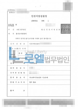판결문 이미지