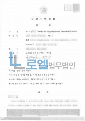 판결문 이미지