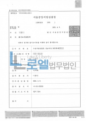 판결문 이미지