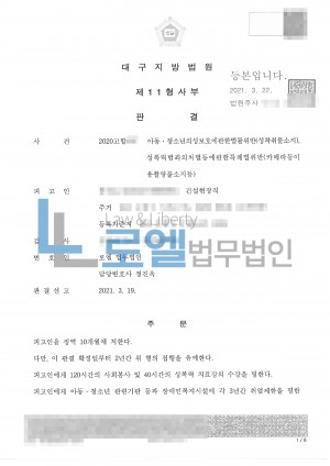 판결문 이미지