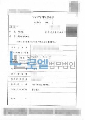 판결문 이미지