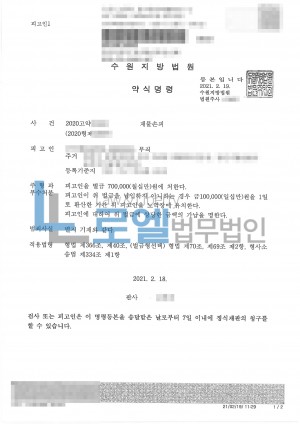 판결문 이미지