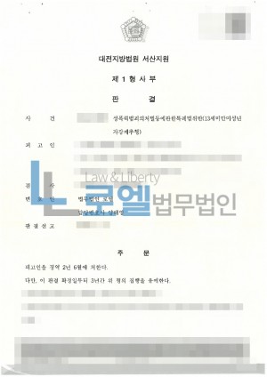 판결문 이미지
