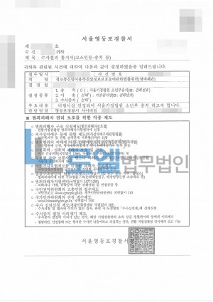 판결문 이미지